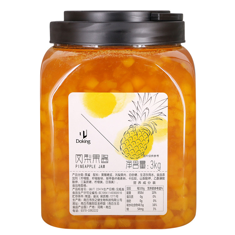 盾皇凤梨果酱烘培专用菠萝酱果肉