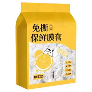 一次性食品级保鲜膜套微波炉用