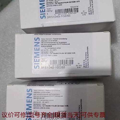 【议价可修】全新原装温度继电器3RS10401GD50德国