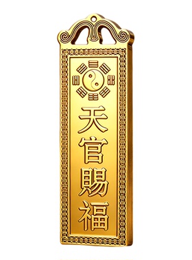铜牌挂件带中国结家居摆放