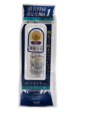 日本去异味石膏爽身止汗香体露
