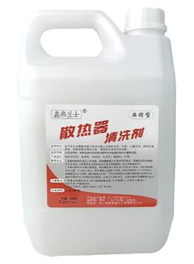 鑫弗兰士水箱清洗剂三合一4升