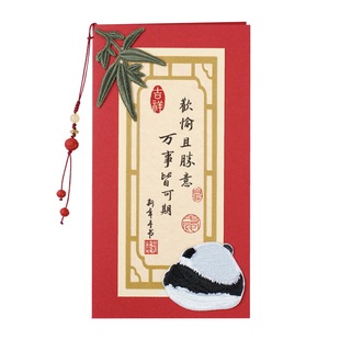 定制手工贺卡送老师立体创意卡片毕业复古国风邀请函退休感谢客户