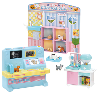 莉卡畅销单品宠物诊所超多配件
