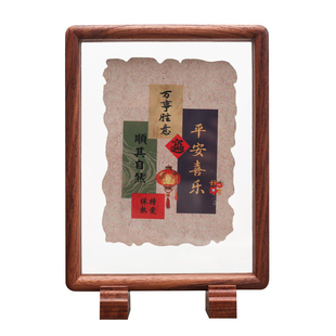 黑胡桃实木中式装裱框双面透明相框摆台书法字画剪纸照片展示画框
