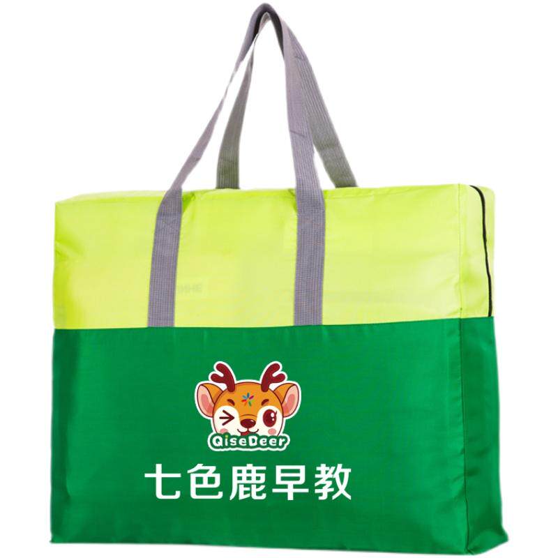 幼儿园被子衣服收纳袋定制印logo牛津布加厚防水无纺布儿童被褥袋