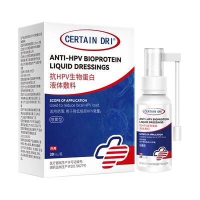 【美系医研】一抹去疣不留痕