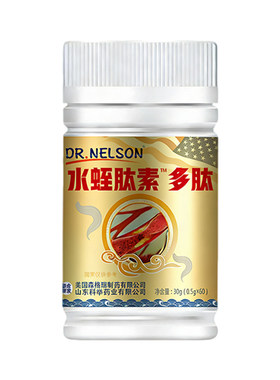 美国进口水蛭素肽胶囊厂家直销