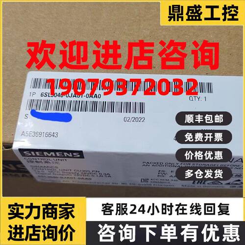议价6SL3040-0JA01-0AA0西门子S120 控制单元CU3056SL3040-0JA01-