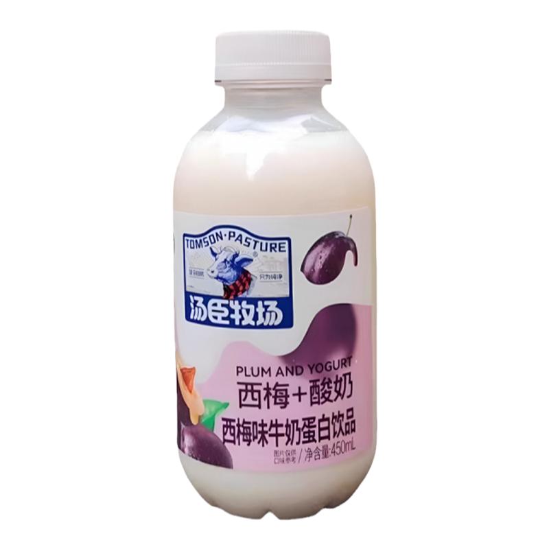 汤臣牧场西梅酸奶饮品整箱实惠