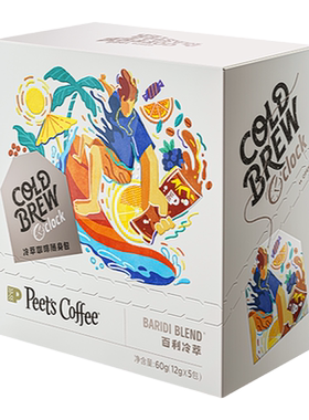 Peet's冷萃咖啡冰美式门店同款豆