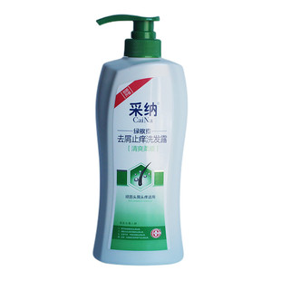 柔顺洗发水 采纳绿元素 清爽顺滑洗发露 男女大瓶装