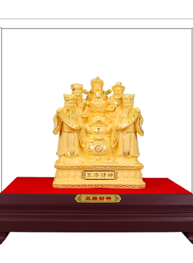 绒沙金五路财神摆件高级感乔迁