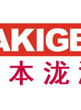 议价大型搭扣 C-367-B-3 日本泷源takigen 定金议价
