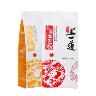 上一道 高筋面包粉低筋粉2.25kg*2组合装 家庭烘焙 原料套餐