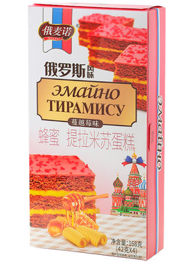 俄麦诺俄式提拉米苏蛋糕正宗风味