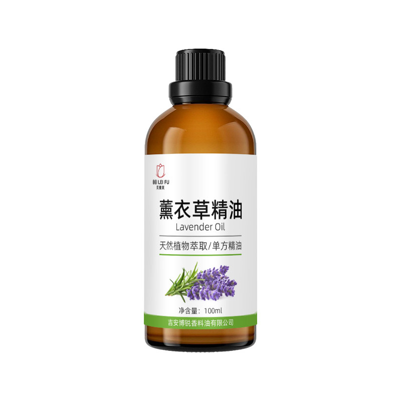 新疆薰衣草精油去豆淡印助眠香薰