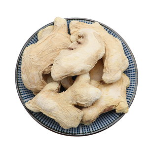 干姜中药材500g克小黄姜干姜片生姜片老姜块干姜个小黄姜干老干姜