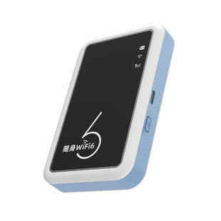 【可插卡】随身无线wifi移动高速上网宝自由换卡移动卡便携式路由器家用网络车载学生宿舍WiFi6热点