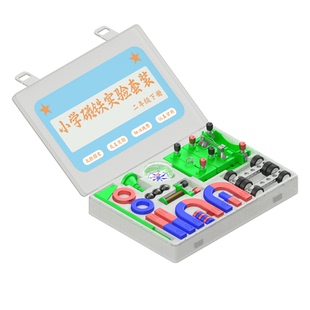 二年级下册科学实验磁铁套装强磁力教学用具小学生吸铁石指南针u型条形马蹄形儿童玩具磁悬浮电磁铁材料包