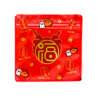 新年包装袋年货礼品袋糖果喜糖饼干烘焙礼物收纳袋透明自封平底袋