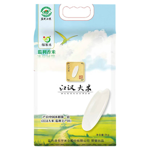 湖北江汉大米10斤监利大米香米