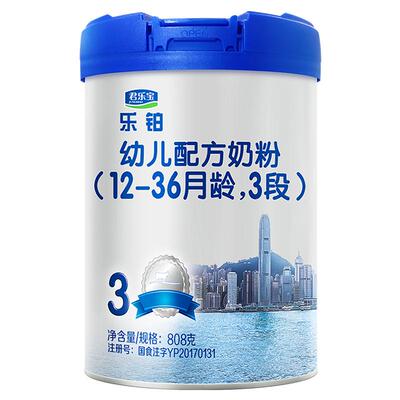 君乐宝乐铂3段婴幼儿配方牛奶粉23岁三段808g*6罐官方正品旗舰