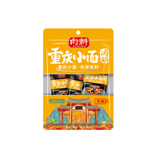 胖妹正宗重庆小面调料40g5袋装拌面酱面条专用佐料包向*调味料