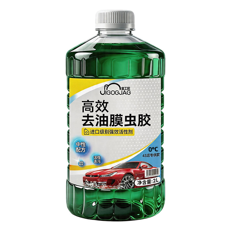 四大桶玻璃水强力去油膜虫胶