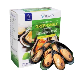 【源头供应链】新西兰青口贝冻干冷冻商用青口贝海鲜半壳贻贝1kg