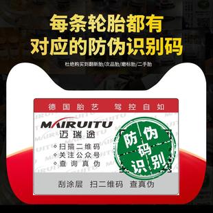 70R18R19R15R16R17R18R19R20R22 265汽车轮胎