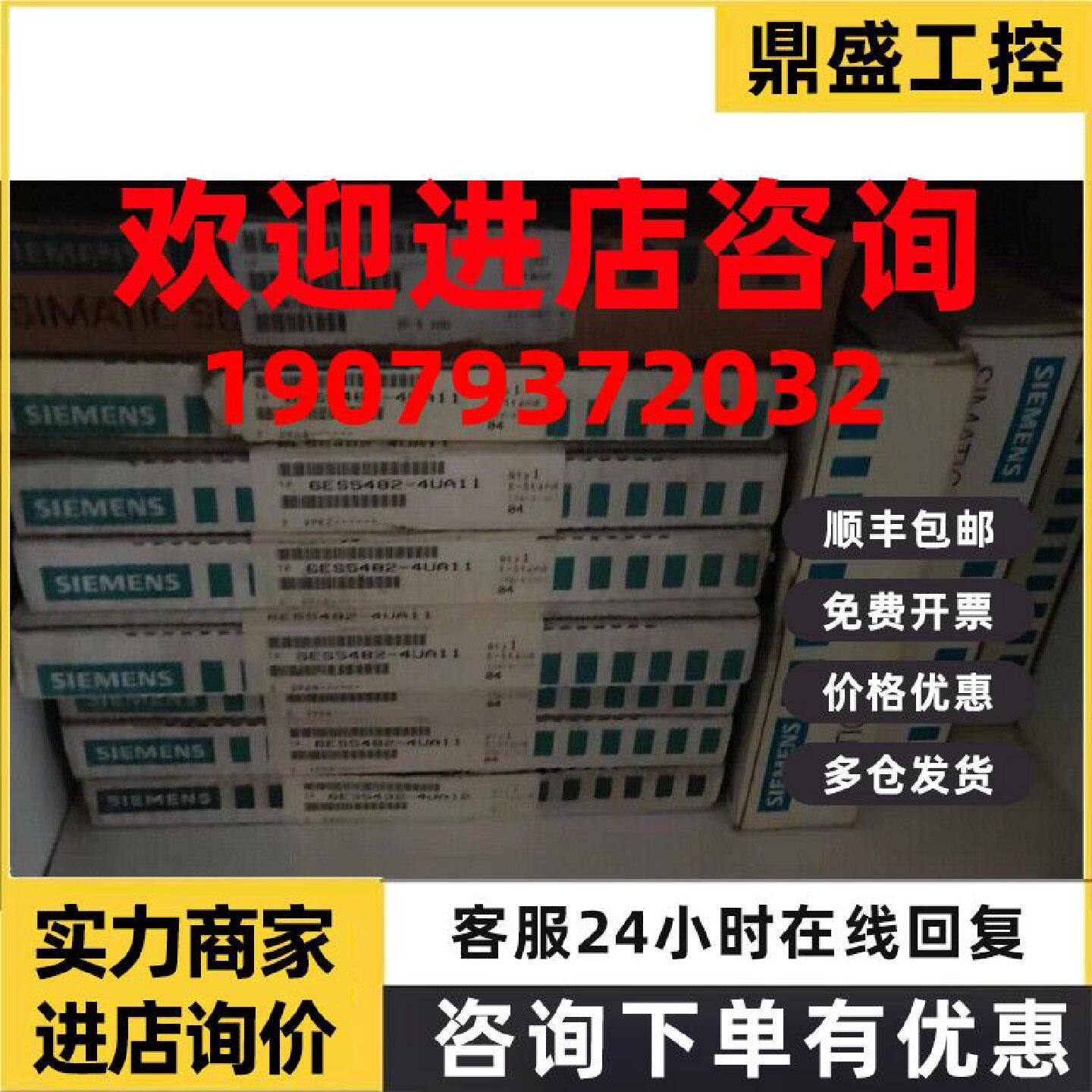 议价6ES5421-8MA11西门子全新正品S5 424数字输入模式6ES54218MA1