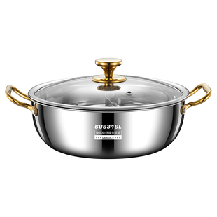 316不锈钢鸳鸯锅火锅电磁炉专用家用火锅盆特厚清汤锅打边炉锅具
