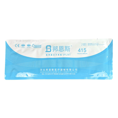 医用高分子夹板骨科康复固定