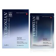 医用透明质酸钠修护贴敏肌修护