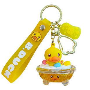 百茂奶龙泡泡浴2026新款钥匙扣书包挂饰公仔小饰品可爱钥匙链女款