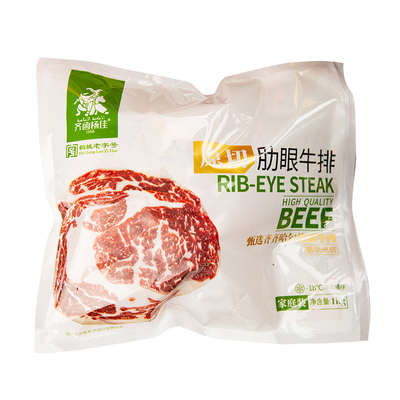 齐函杨佳原切肋眼牛排