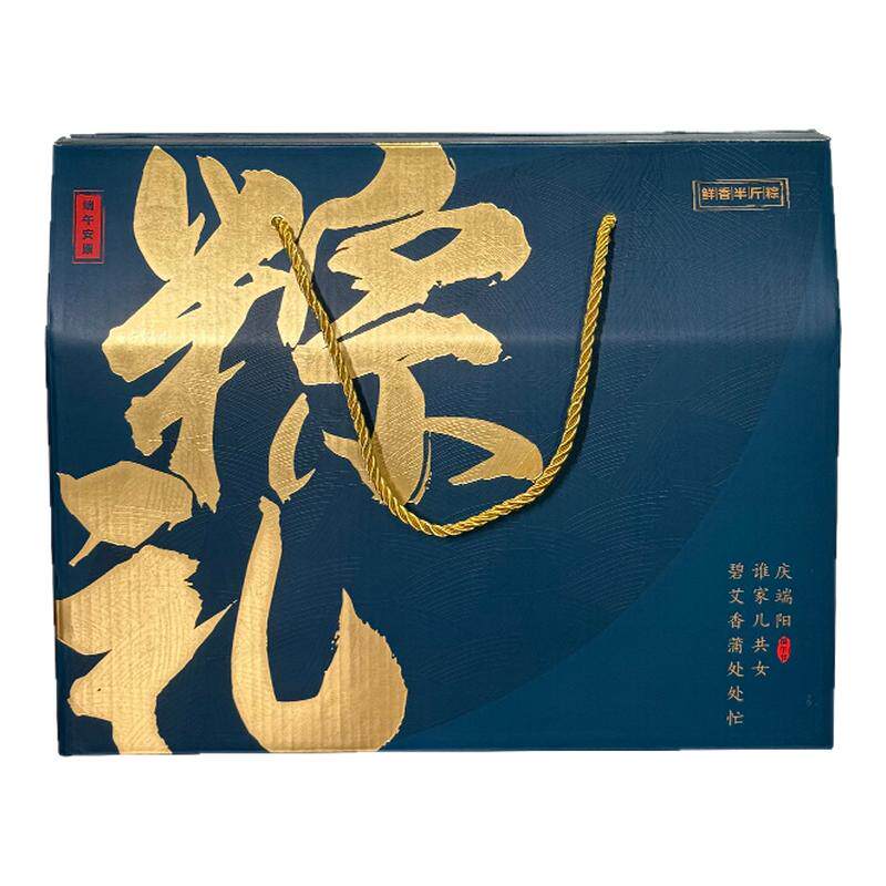 吴越斋盛夏礼盒端午送礼蛋黄肉粽