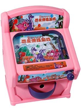 儿童打弹珠游戏机亲子闯关玩具