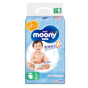 【入门首选】尤妮佳moony畅透宝宝 腰贴纸尿裤 透气轻薄柔软 L/XL