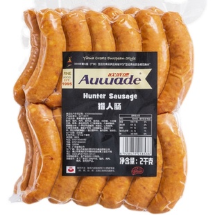 欧威德猎人肠2kg煎烤肠脆皮肠面包肠德式烧烤肠西餐酒店轻食商用