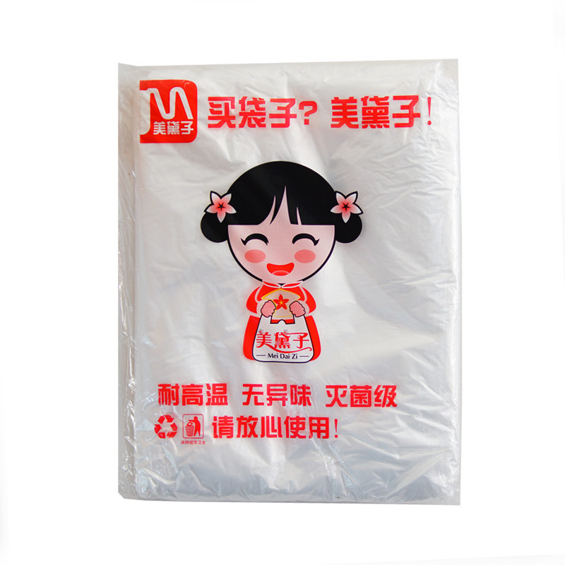 新料加厚一次性泡浴袋木桶泡澡桶套成人臀浴膜塑料袋坐浴桶袋子