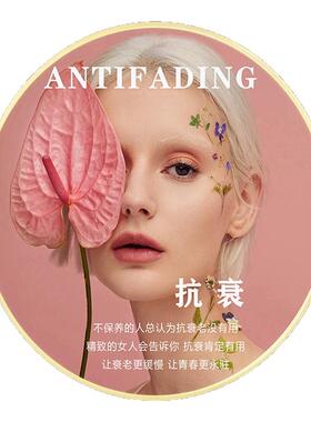 背景墙圆形带灯挂画皮肤宣传画