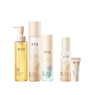 【抢先加购】溪木源层孔菌水乳套装油皮敏感肌控油补水细腻护肤品