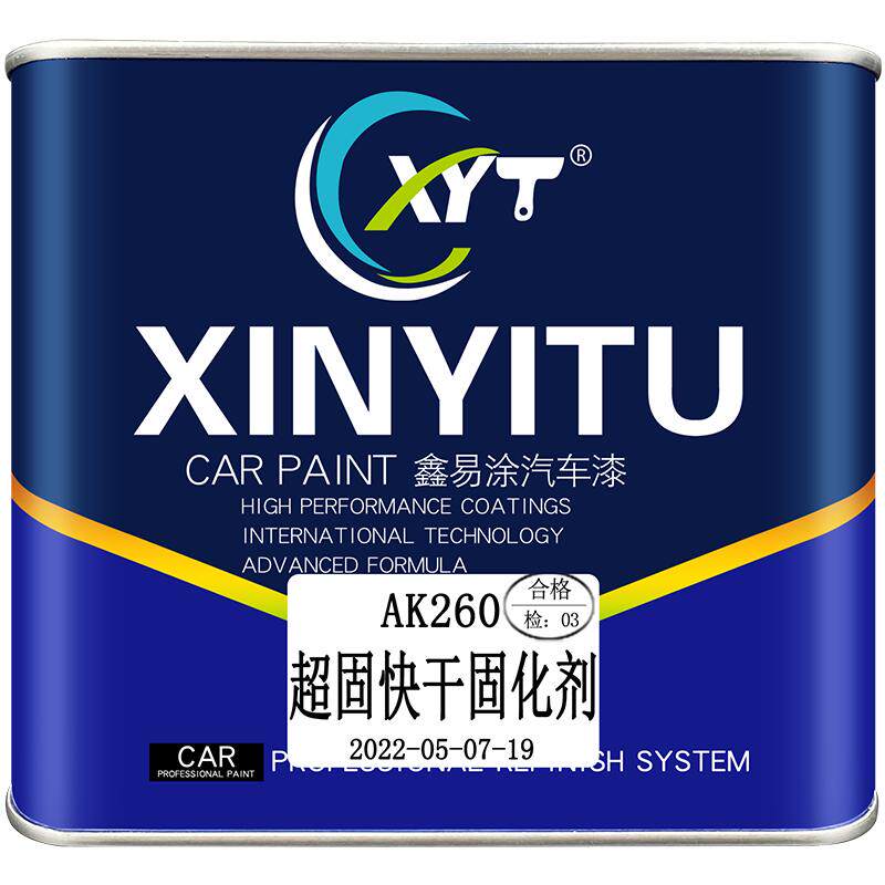 汽车油漆固化剂清漆套装透明快干剂通用聚氨酯树脂涂料液体催干剂