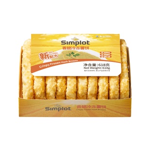 【同款】辛普劳原切大薯饼空气炸锅食材半成品冷冻早餐食材土豆饼