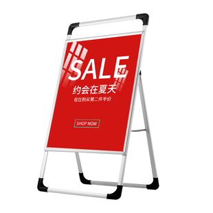 手提铝合金kt板展架立式落地户外招聘支架广告牌水牌海报展示架子