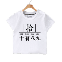 親子裝短袖T恤衫男女全家款半袖