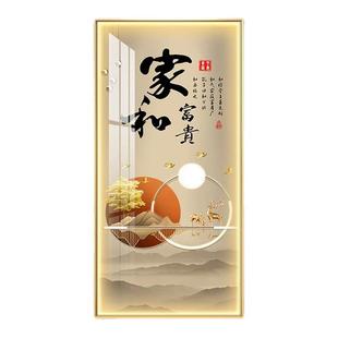 入口装饰画，和平与欢乐挂画，无障碍豪华高端灯画，正门走廊过道