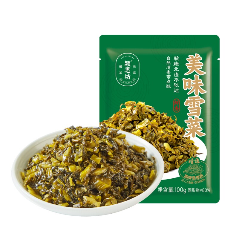 颍思坊美味雪菜100g*5袋雪里蕻咸菜早餐拌粥面下饭菜无添加酱菜